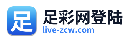 足彩网登陆